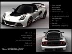 Lotus Exige V6 Cup R 2013 года